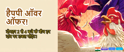 India's Most Trusted Gaming Hub banner
