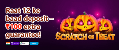 Welcome Bonus 230 promotion banner