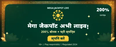 Get 100% Welcome Bonus Now banner
