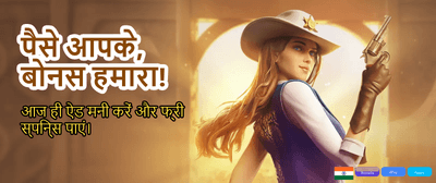Join Bharat Club Win Big! banner